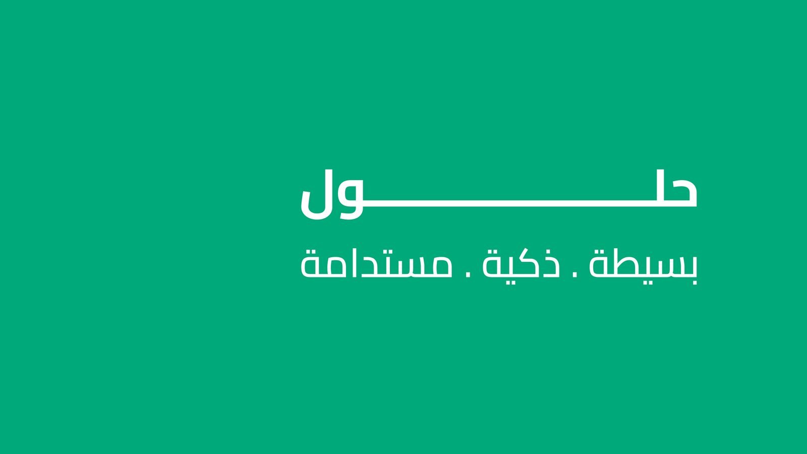 Obal Solutions: Facebook cover: simple, smart, sustainable solutions