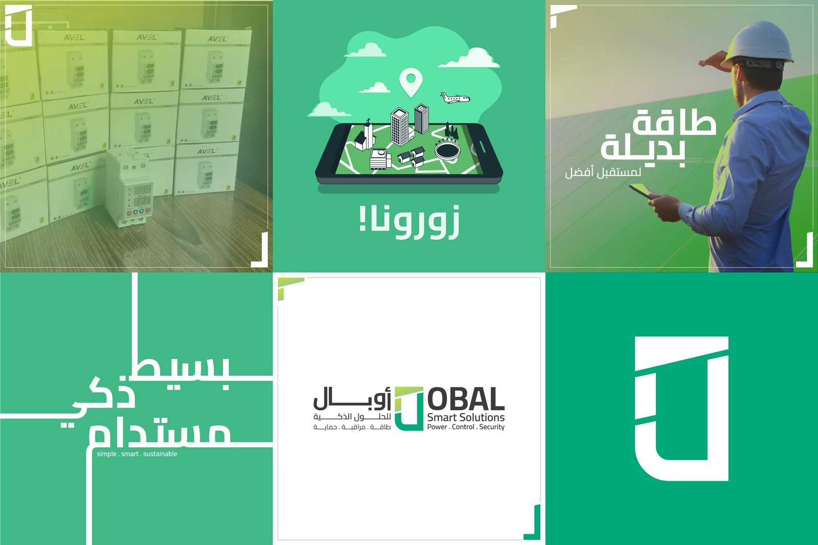 Obal Solutions: The first posts as an Instagram grid