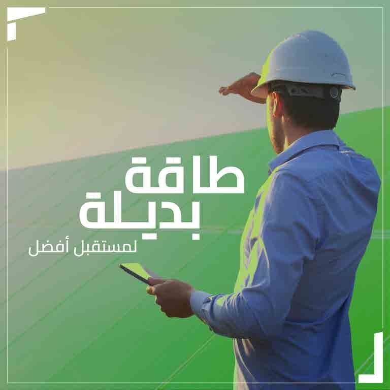Obal Solutions project image