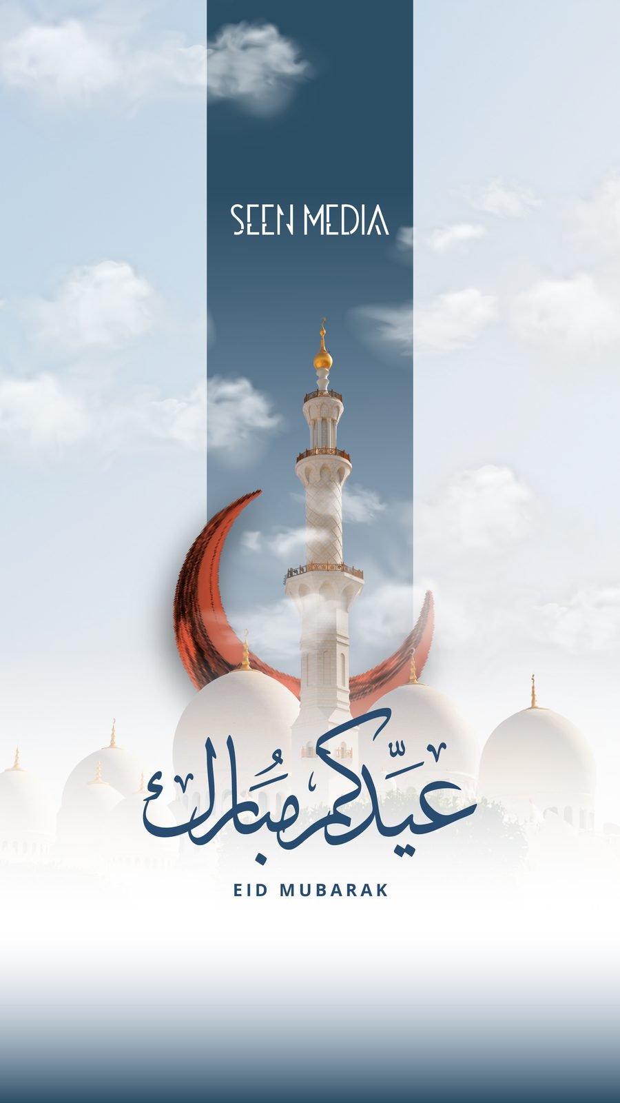SEEN Media: Eid Mubarak story