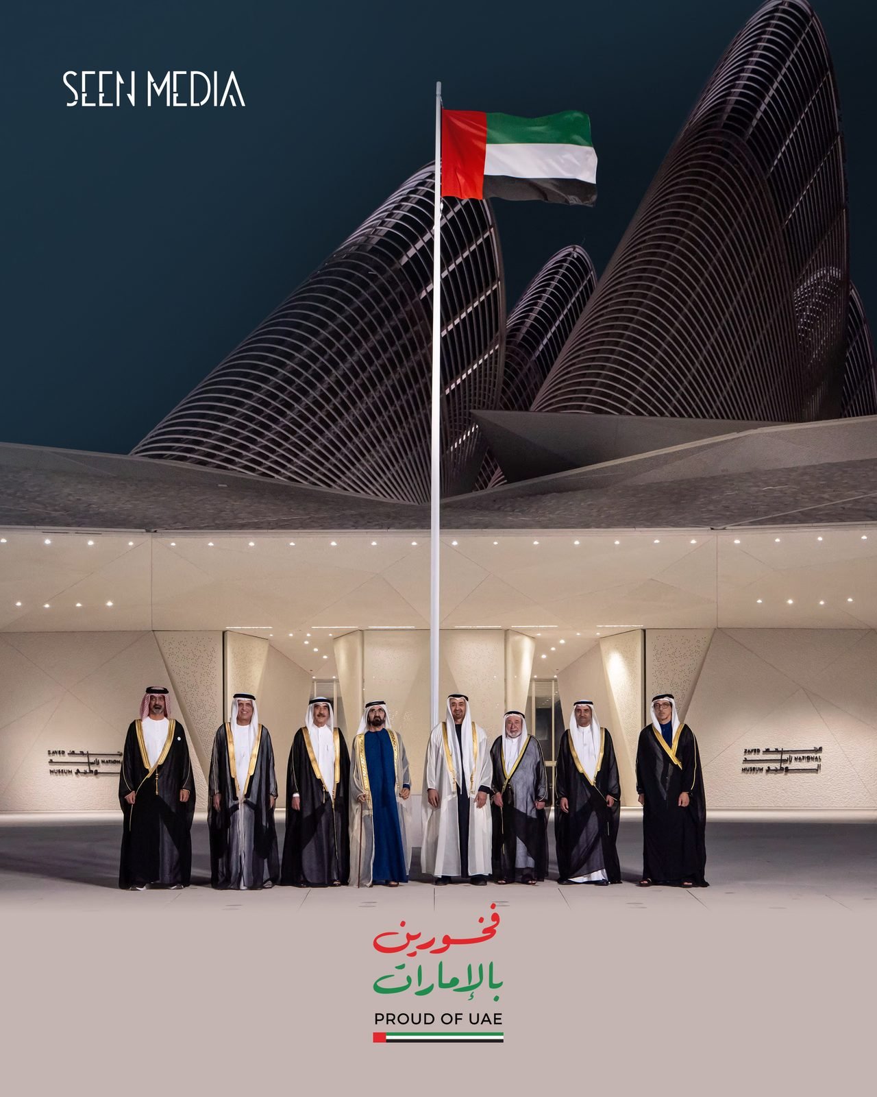 SEEN Media: Proud of UAE