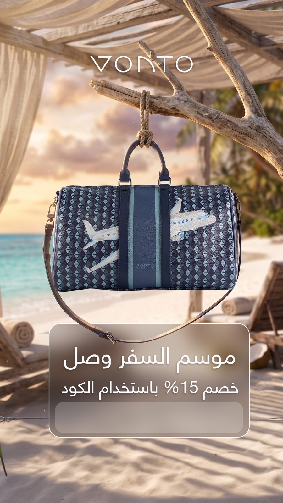 Vonto: The same story in Arabic
