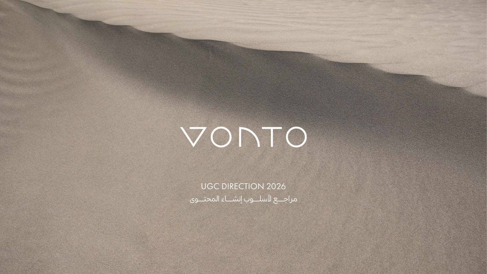 Vonto: UGC Direction 2026: cover